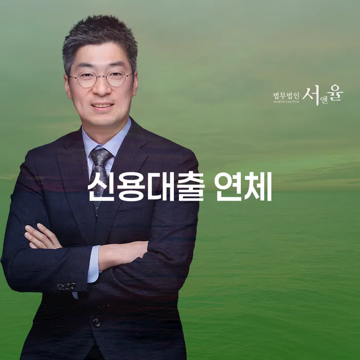 개인회생 미납 빚갚는 방법 추천하는 곳
