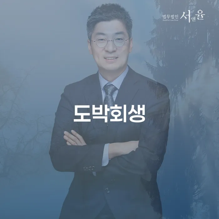 개인회생사례 개인회생 문제해결방법 중요 포인트