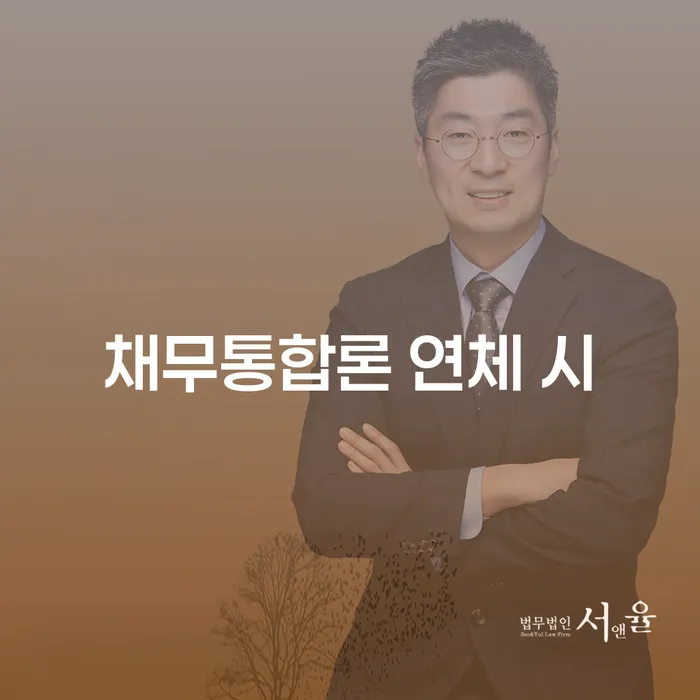 수급자파산 대출 받은 돈채무조정 어떻게