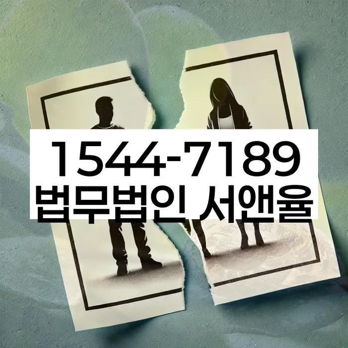 신용회복상담