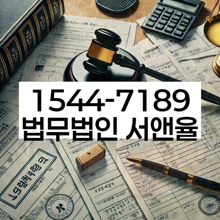 개인회생전문변호사