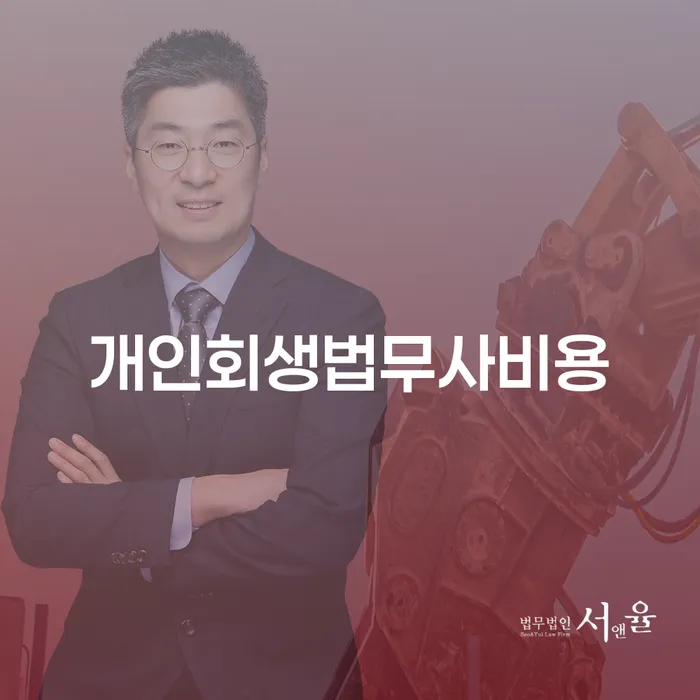카드값 두달 연체 추심 대응법 급증하는