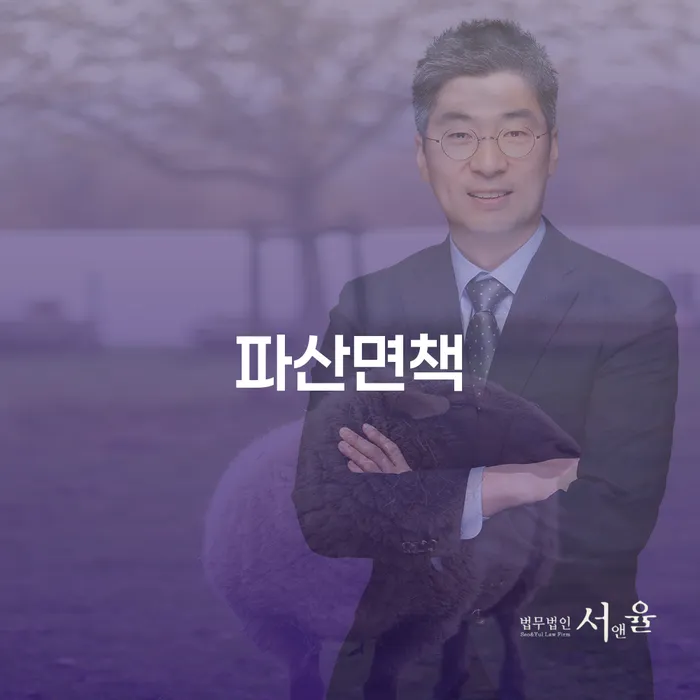 개인회생워크아웃 신용회복 중요한정보