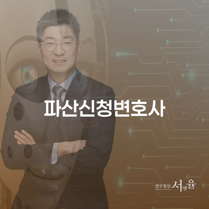 신불자 빚 해결할 도움이 되는