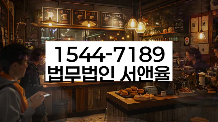 개인회생신청자격조회