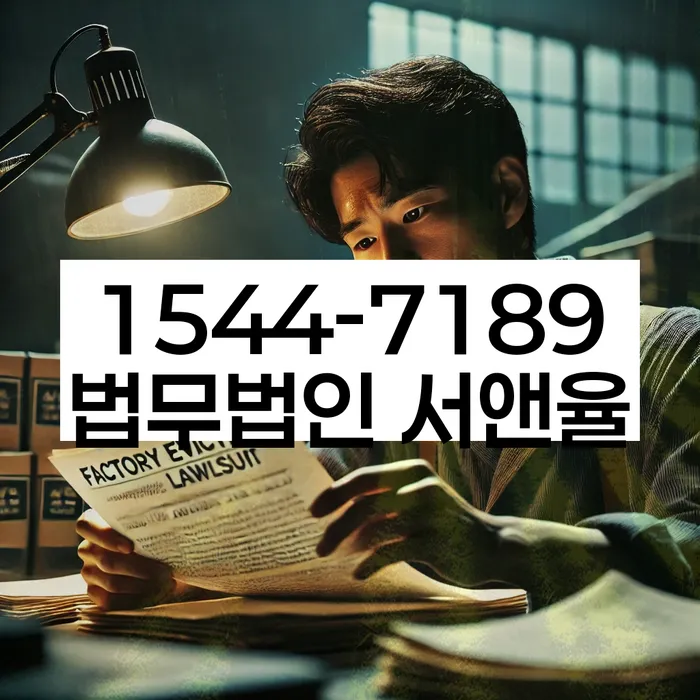 개인회생장단점