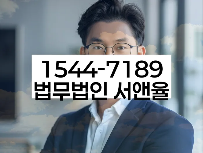 개인파산서류