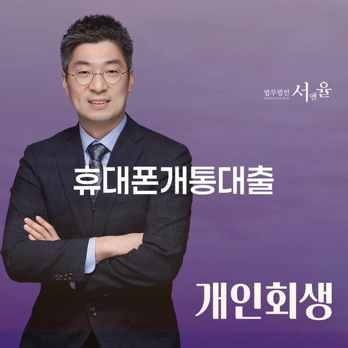 개인사업자파산 개인회생 처리방법 걱정이라면
