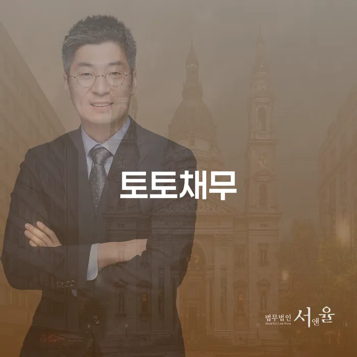 무료개인회생 신용회복 잘 하는 법률사무소