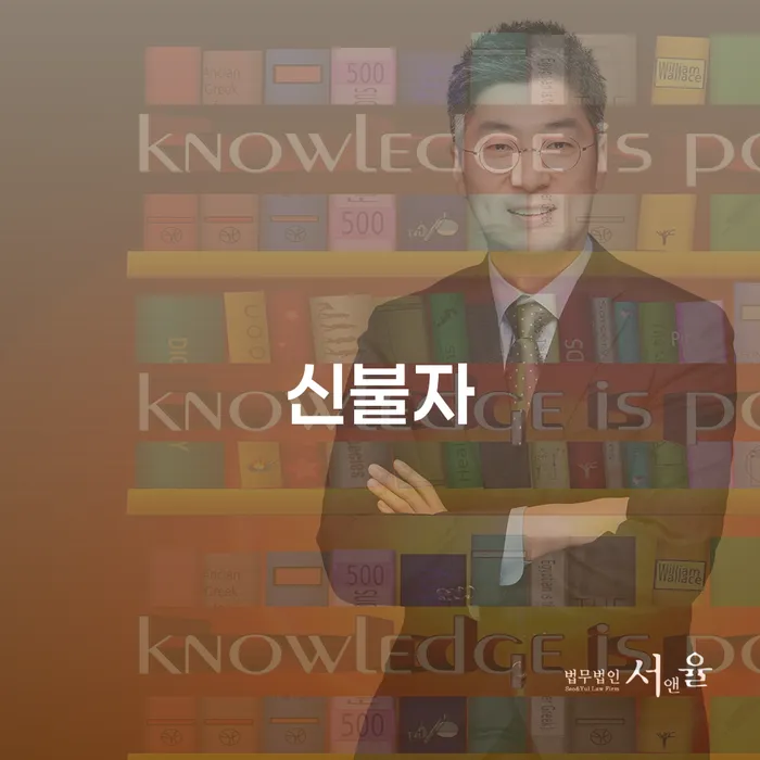 개인회생 미납 폐지 빚갚는 방법 무료상담