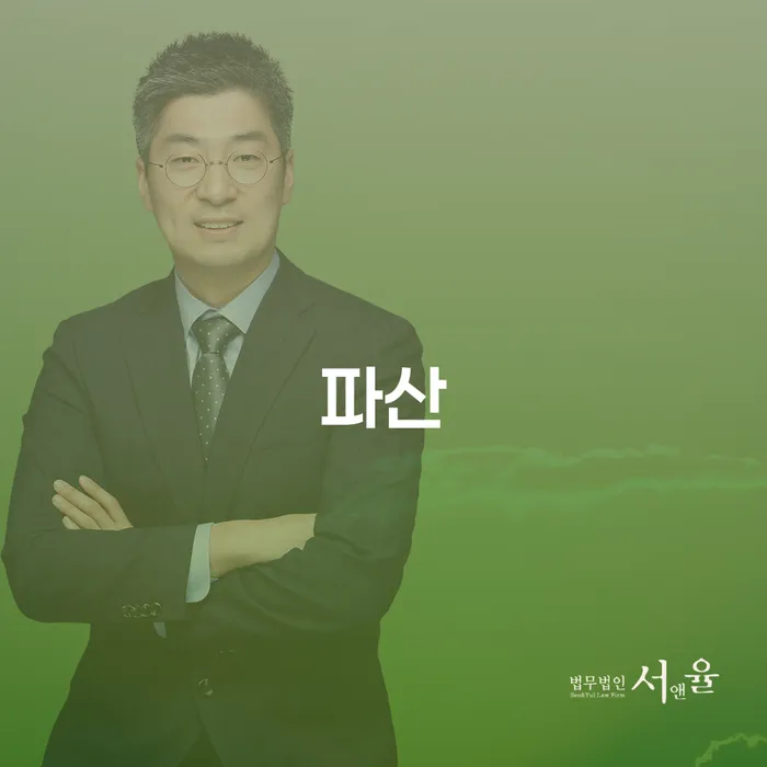 개인회생신청 빚 해결할 무료상담