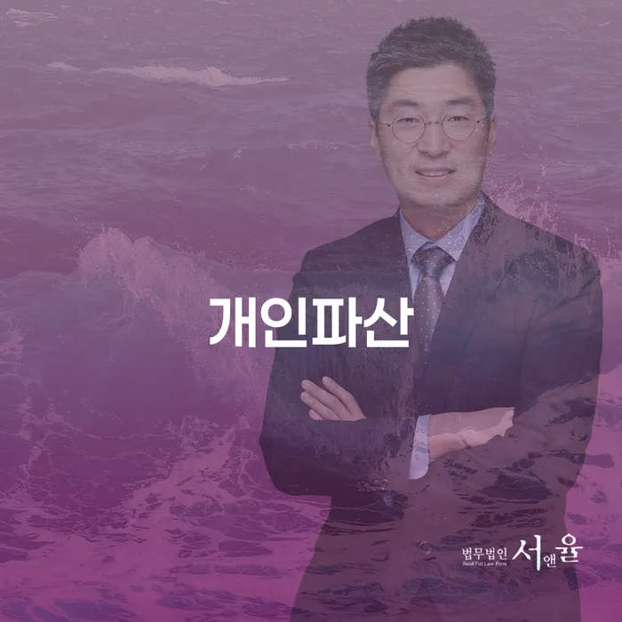 채무자대리인제도 개인회생으로 현명하게 확실한 진행