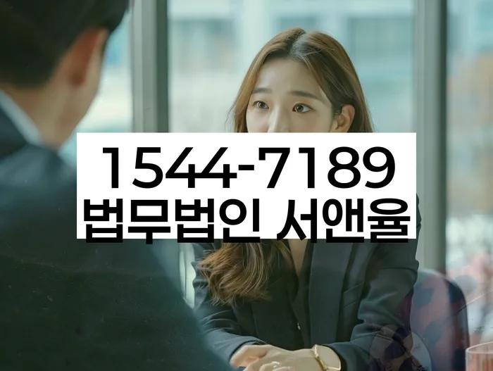 사채이자가 감당이 안될 때