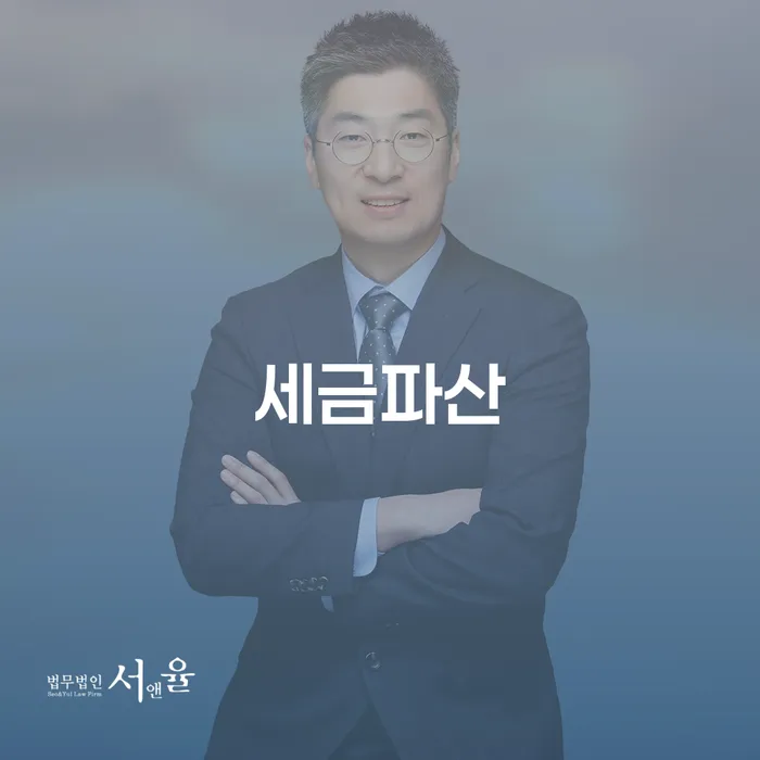 개인회생잘하는곳 개인회생 처리방법 신청했을 경우