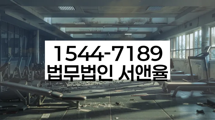 신용회복지원제도