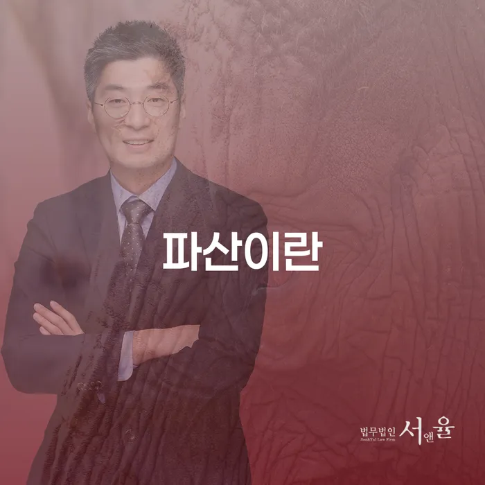 무료개인회생 대출 연체 개인회생 최신정보
