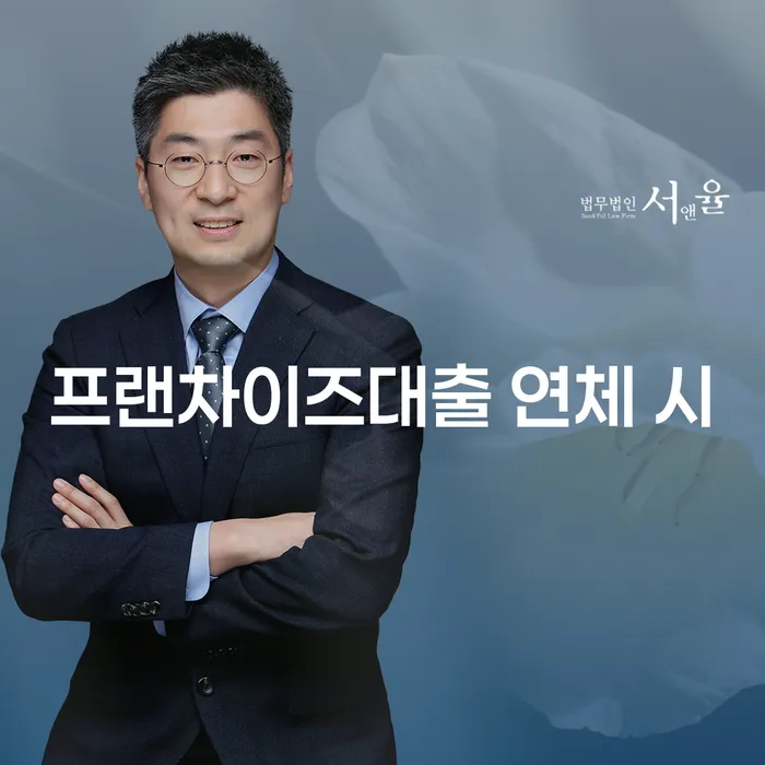 개인파산변호사 개인회생 문제해결방법 무료상담