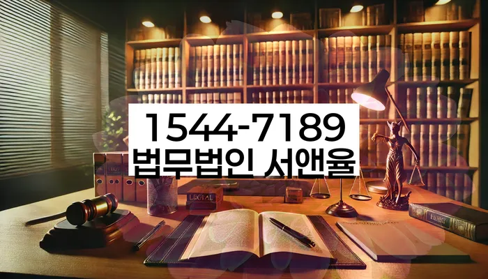 프랜차이즈대출 연체 시