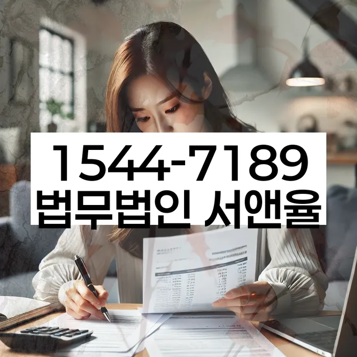 2024년 개인회생