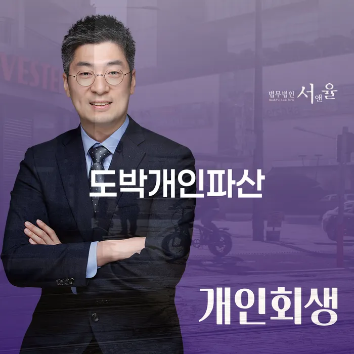 장기연체 대출 연체 개인회생 빨리신청해야하는