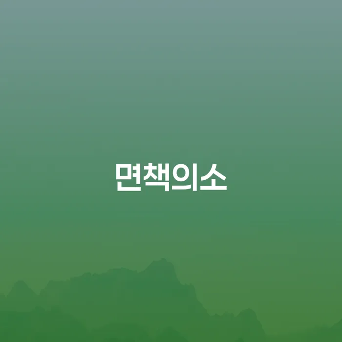 개인회생장단점 개인회생,개인파산으로 미리알기