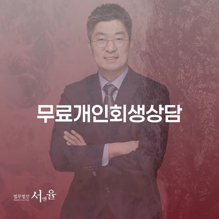 은행계좌압류 빚독촉 상세히알기
