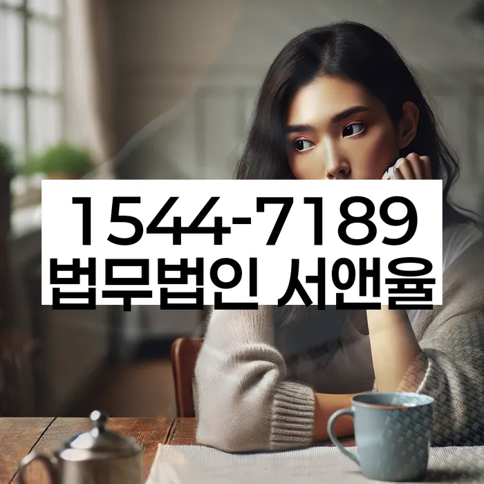 급여압류