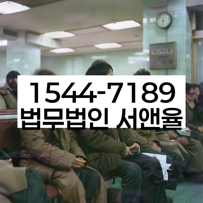 개인회생변호사추천