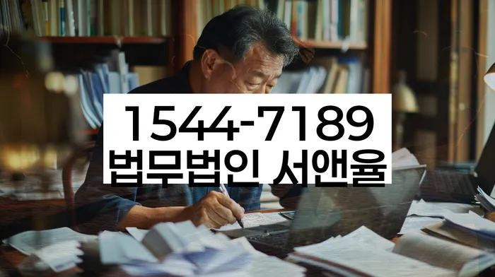 개인회생면책신청