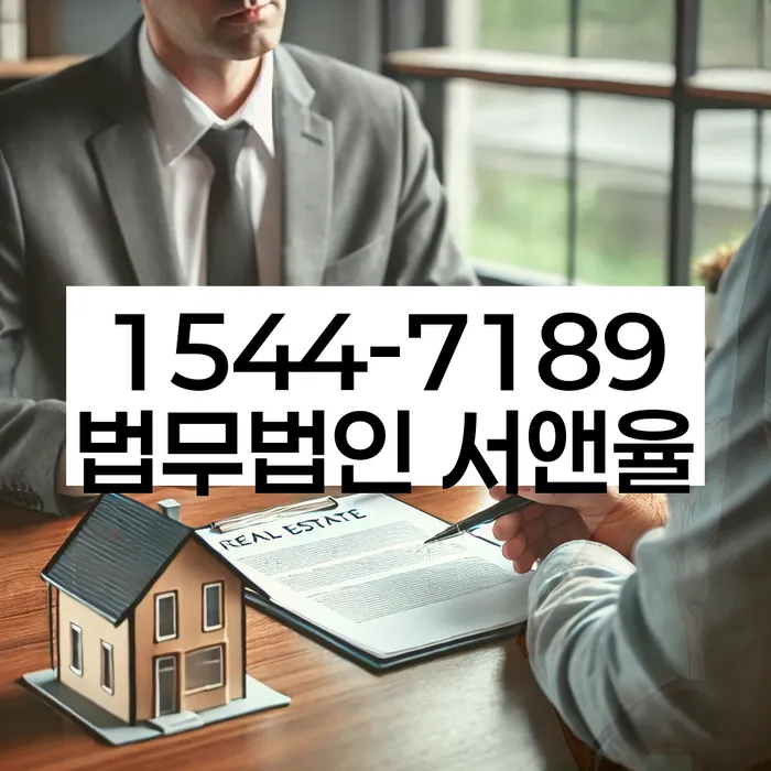 개인회생면책결정