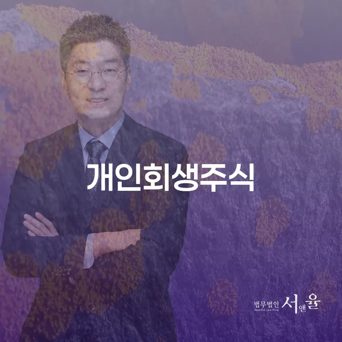 대구개인파산 빚독촉 해결 할 수 있을까?