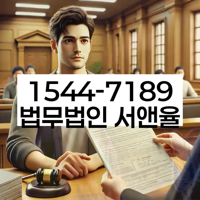 저금리서민대출 연체 시