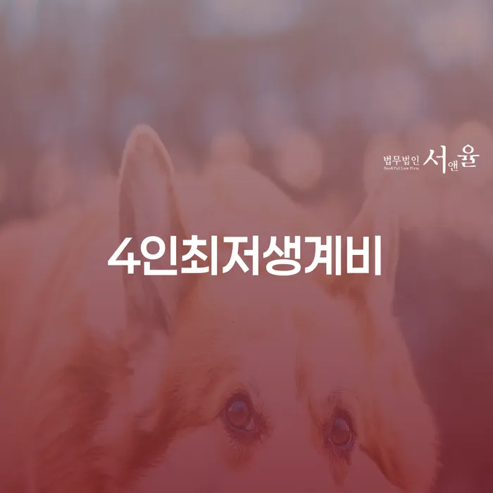2금융대환대출 연체 시 신용회복 도움을 받을 수 있는 제도