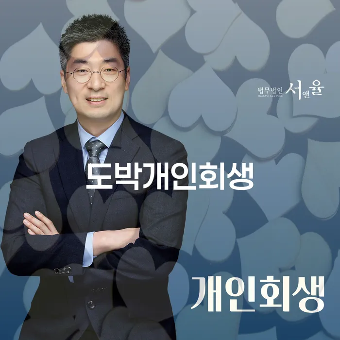 대출 연체 개인회생 지식이
