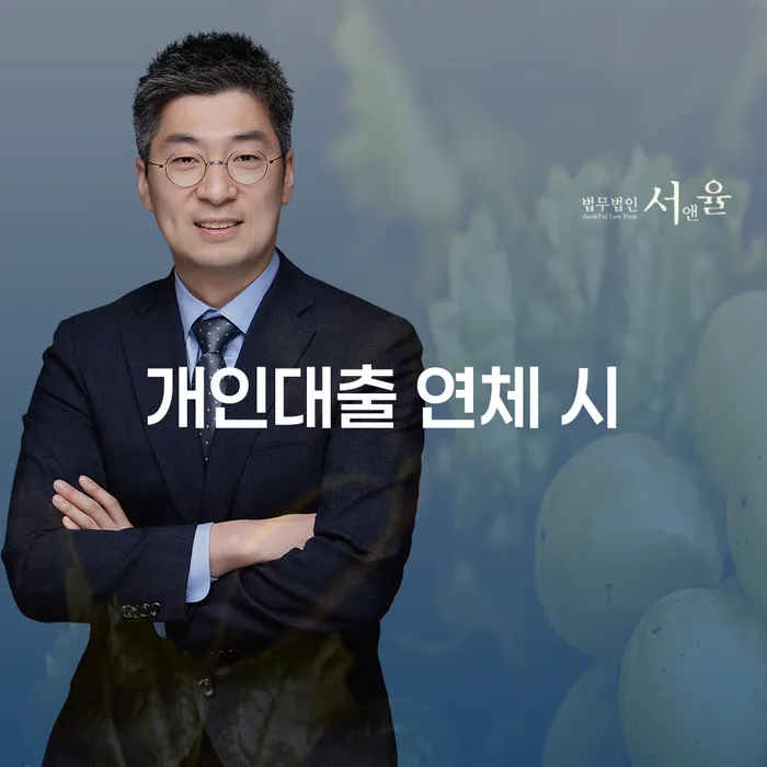 도박빚 개인파산 진행하는