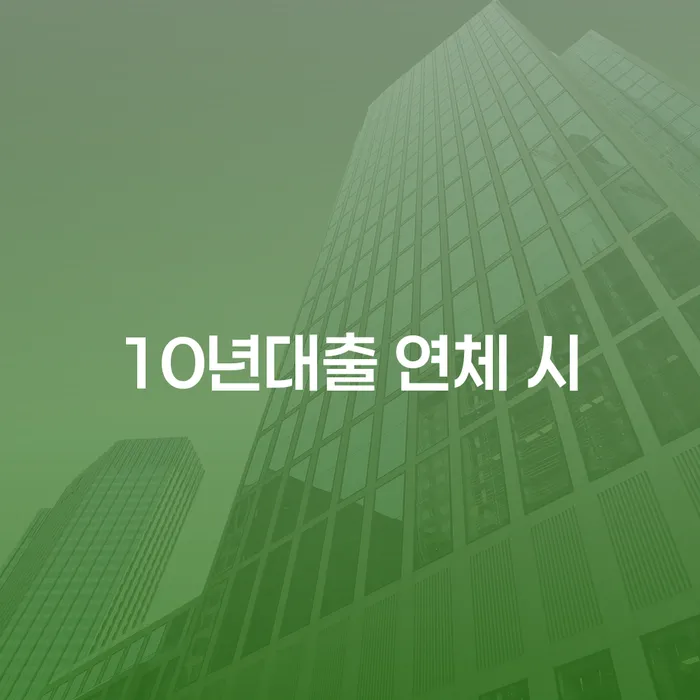 개인회생자격조건 신용회복 신청해야할때
