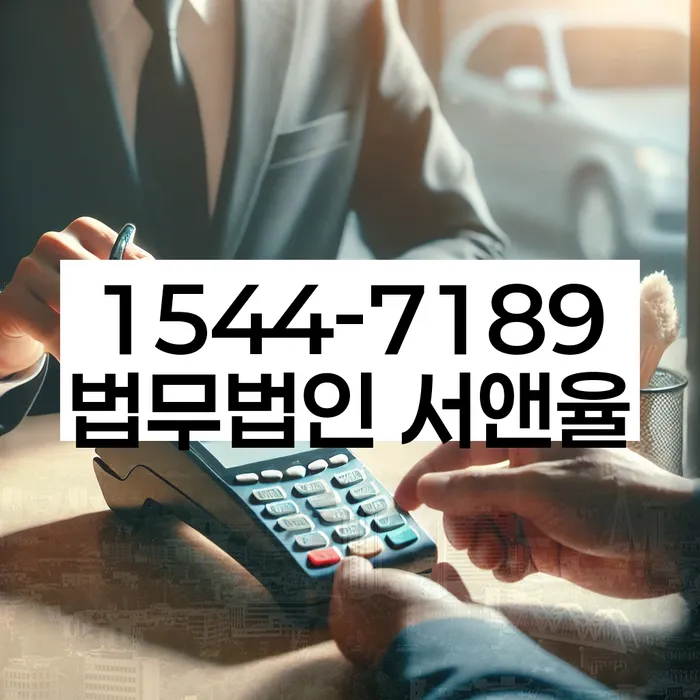 개인회생 취소