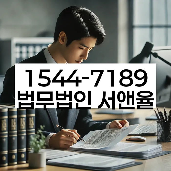 개인회생무료법률상담센터