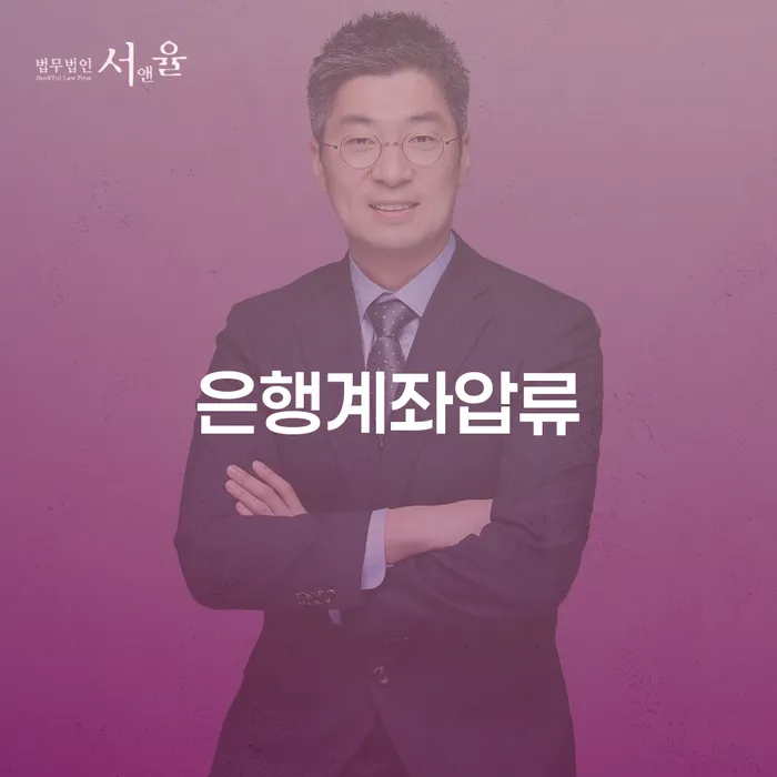 회생전문변호사 워크아웃 높아진