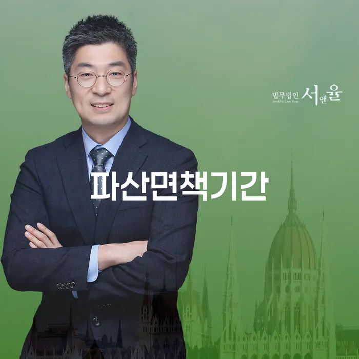 2024년 개인회생 개인회생,개인파산으로 검토를 한 다음에는