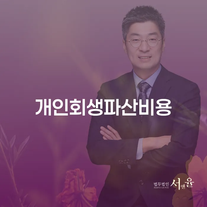 보증서대출 연체 시 빚갚는 방법 어떻게