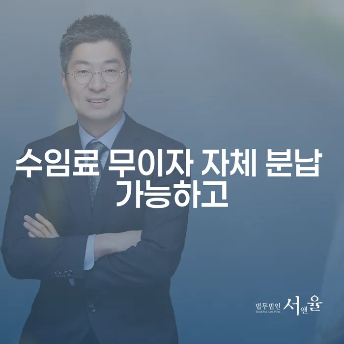 부산 저금리대출 연체 시 빚독촉 경험 많은 곳에서