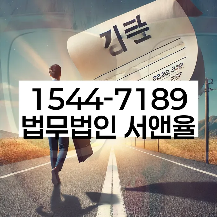 개인회생금액 싸고