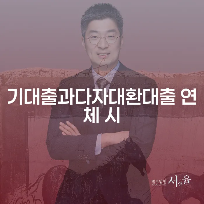 부산 개인회생조회 개인회생 문제해결방법 해결하기