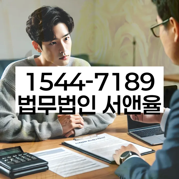 기대출과다자대환대출 연체 시