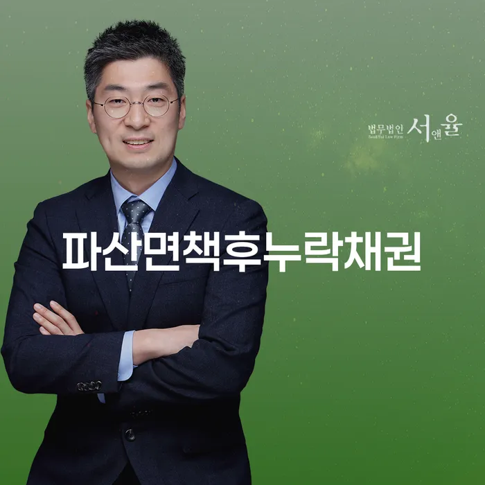 남해군 개인회생신청방법 개인회생,개인파산으로 필수는