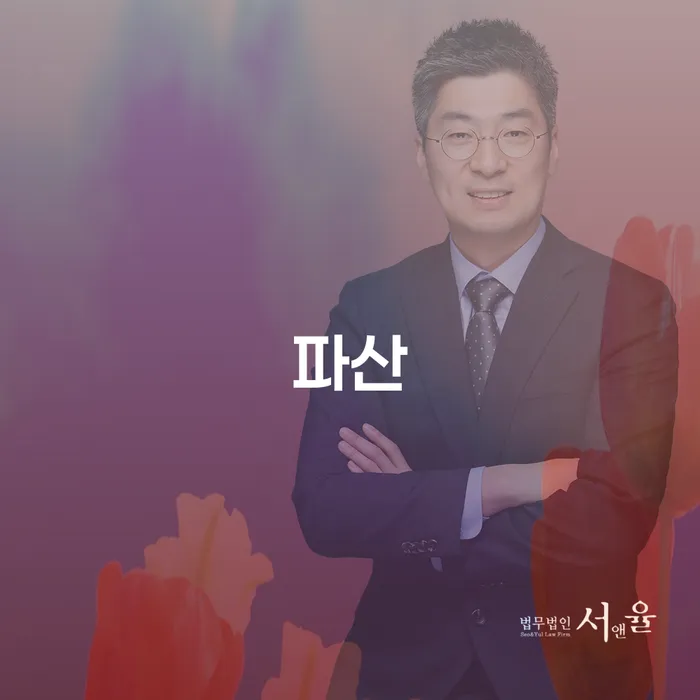 함양군 개인회생사건번호조회 개인회생 처리방법 해결 가능합니다.