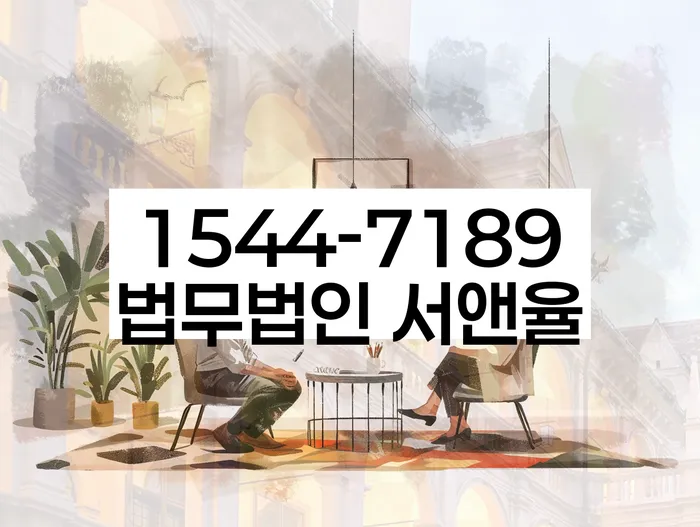 개인파산수임료