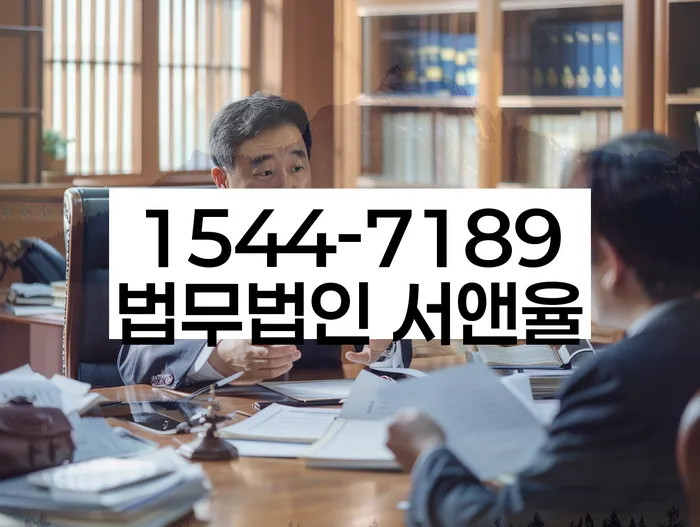 회생신청