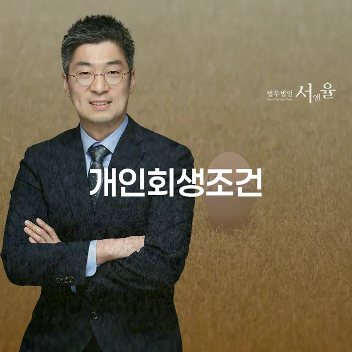 영암군 상속파산 빚 해결할 필요성을